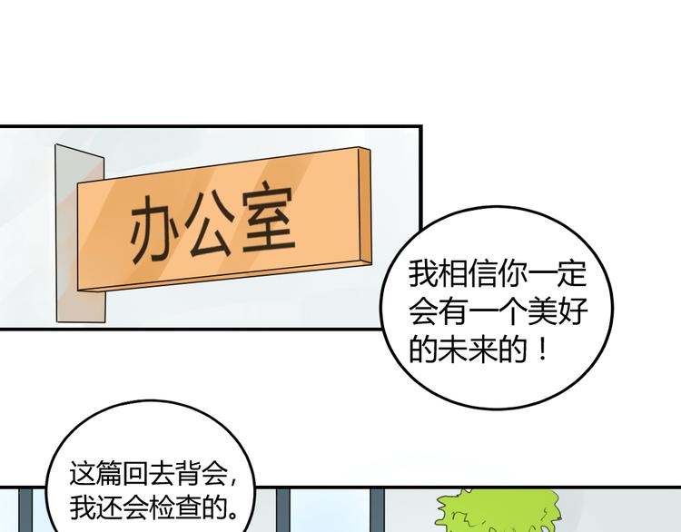 第5话 不幸的背后13