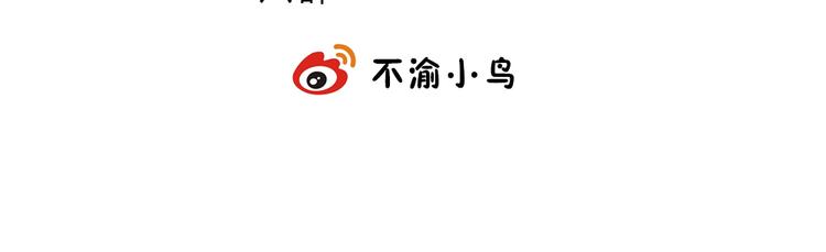 第19话 被封印的记忆67