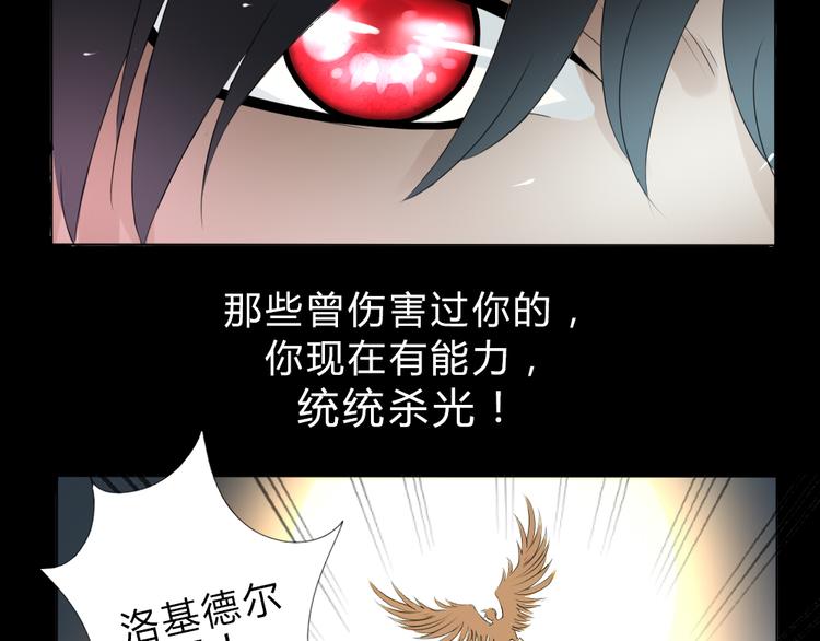 第3话 目击杀人？！9
