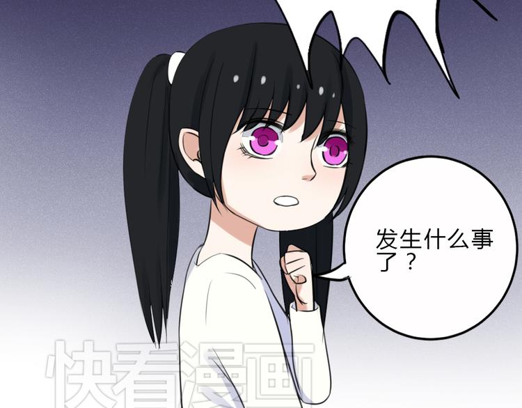 第18话 你要我求你吗64