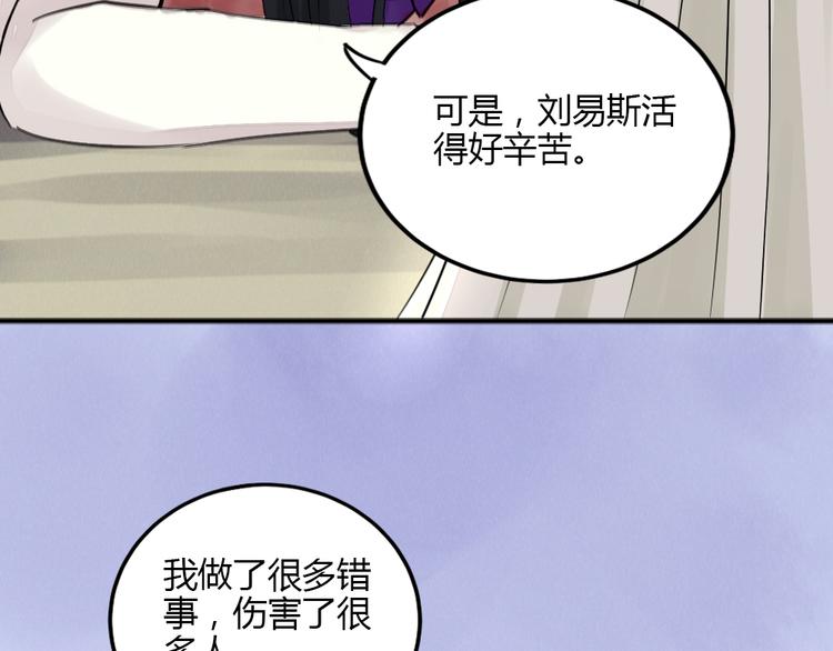 完结篇 我们不要再分开了！15