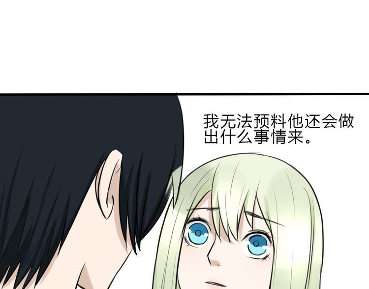 第12话 洛基夫人？！27