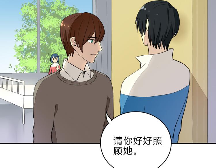 第7话 学长的关怀52
