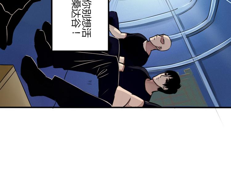 第29话 人界有危险！64