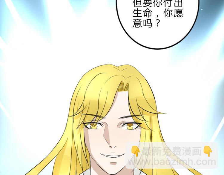 第9话 敢动她，我会杀了你51