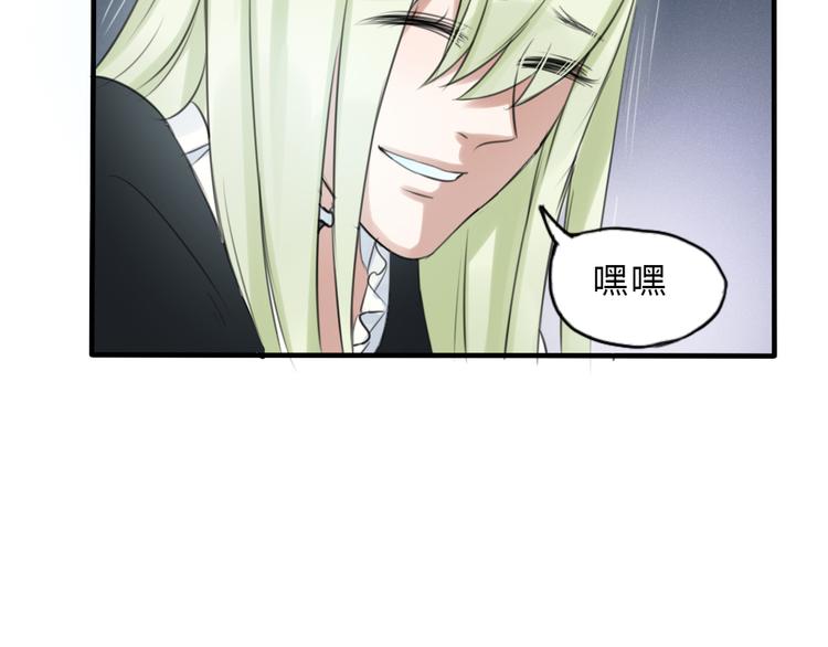 第17话  香甜的滋味26