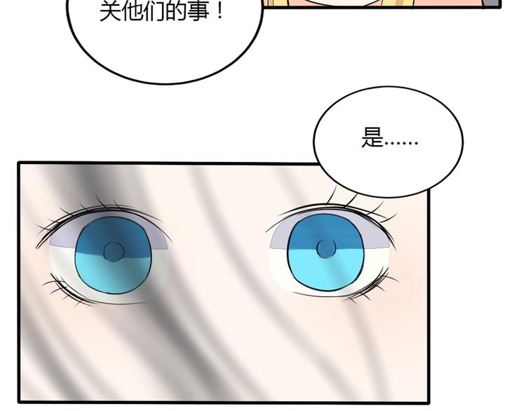 第29话 人界有危险！12