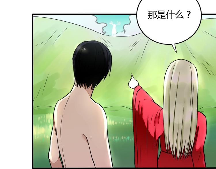 第28话 菲妮遭遇不测8