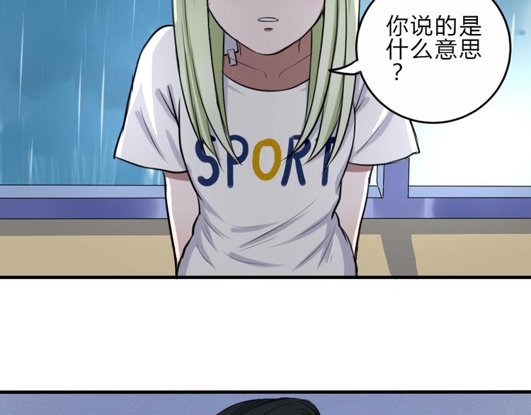 第19话 被封印的记忆50