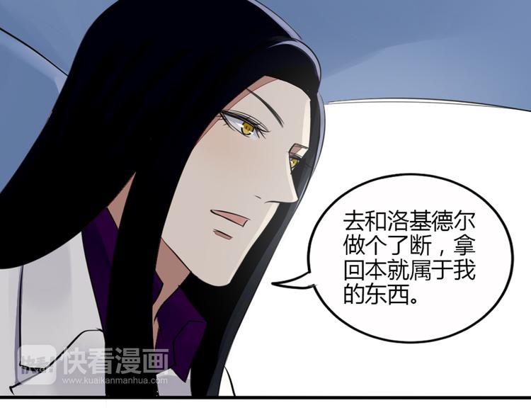 第29话 人界有危险！57