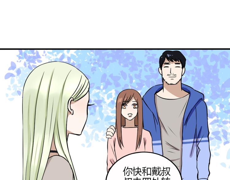 完结篇 我们不要再分开了！64
