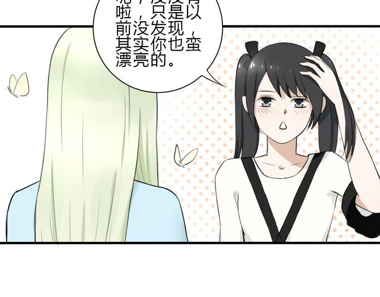 第11话 我是个坏女孩49