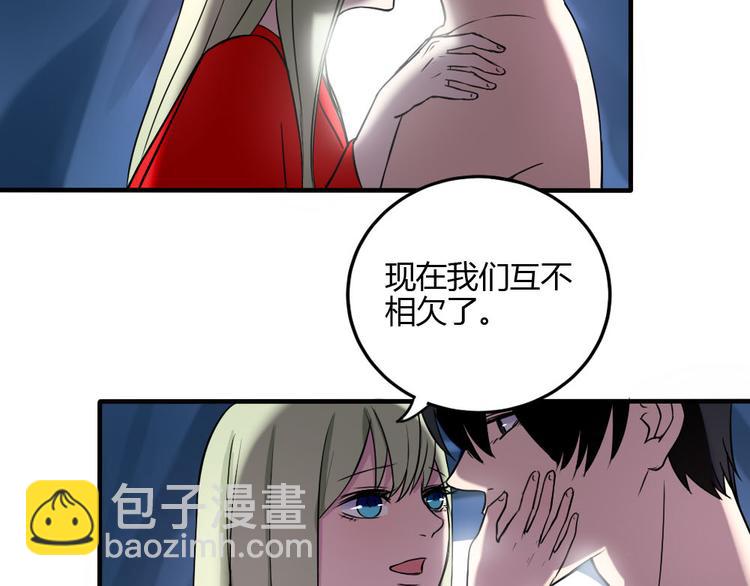 第26话 幸福的重逢20