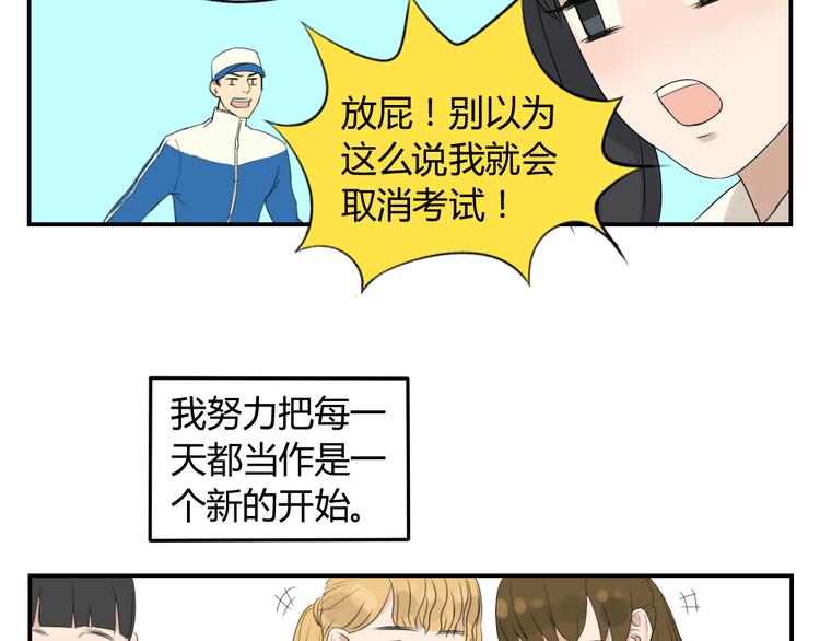 第5话 不幸的背后28
