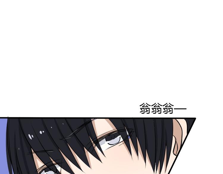 第29话 人界有危险！58