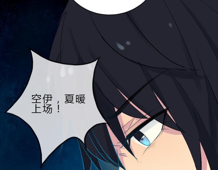 第6话 少年往事63
