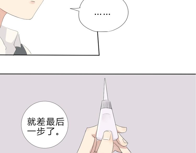 第1话+第2话 熟悉的气息9