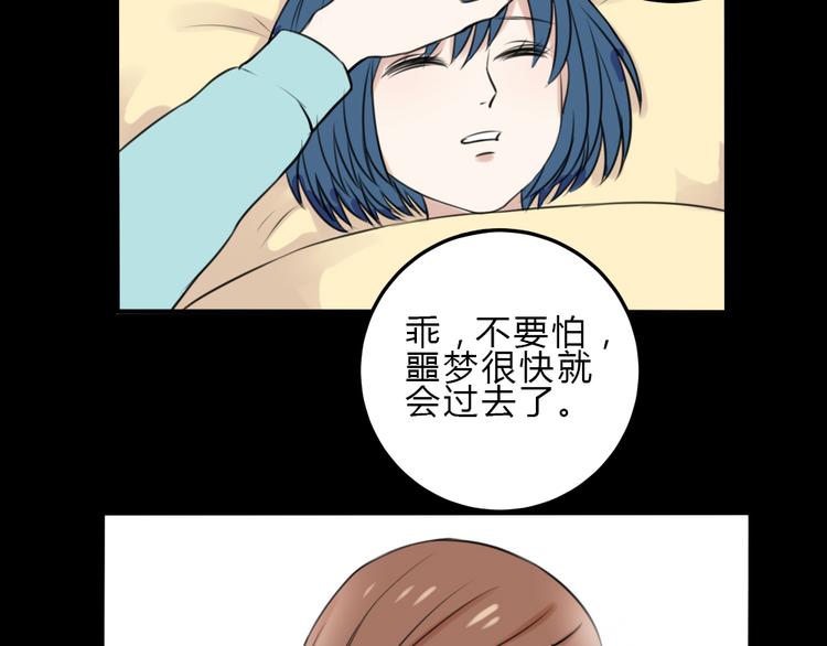 第15话 残酷的温柔53