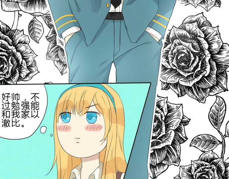 第1话+第2话 熟悉的气息39