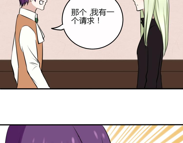第15话 残酷的温柔80
