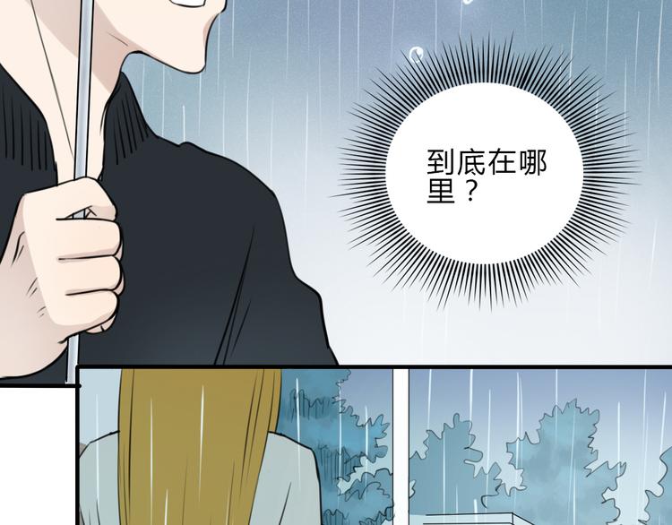 第18话 你要我求你吗3