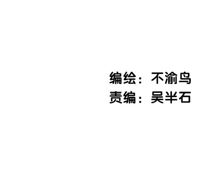 第14话 毫无防备的你1