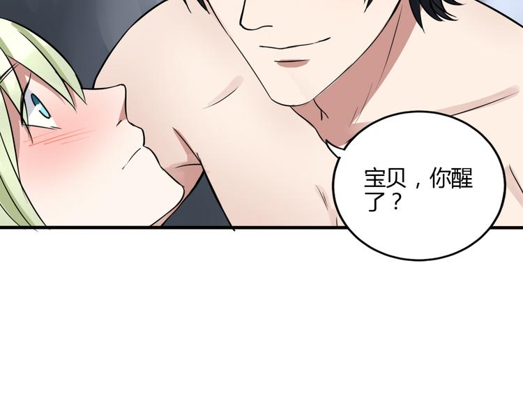 第26话 幸福的重逢58