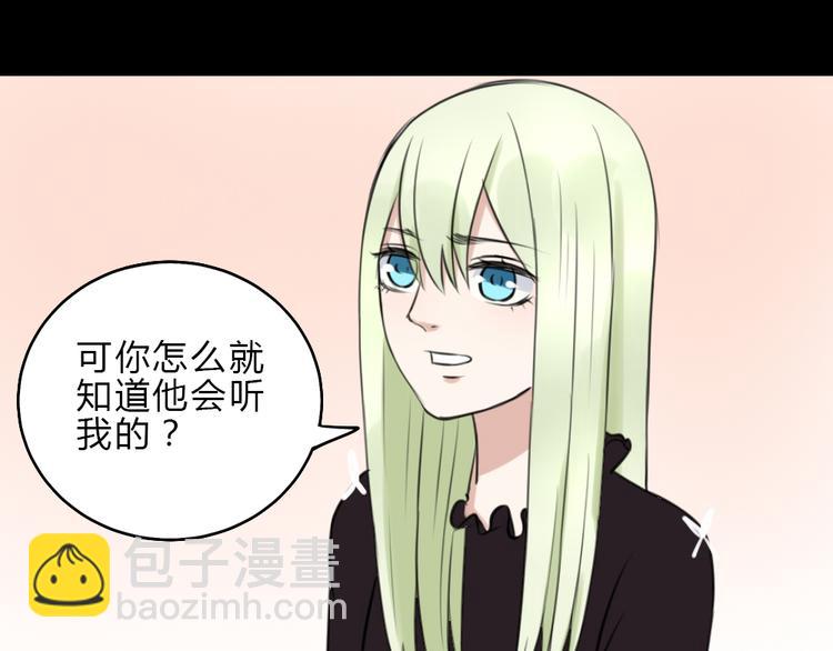 第16话 豁出去了26