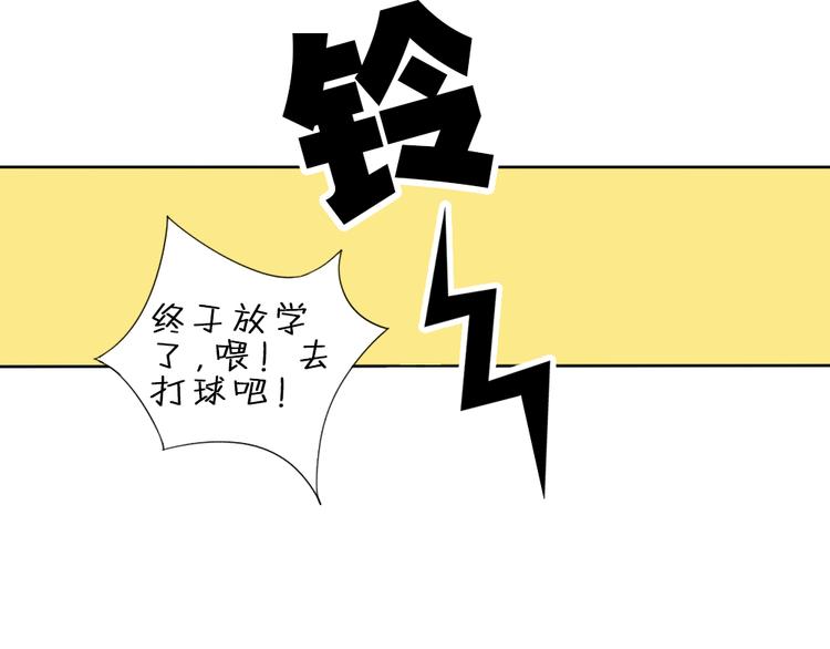第1话+第2话 熟悉的气息52