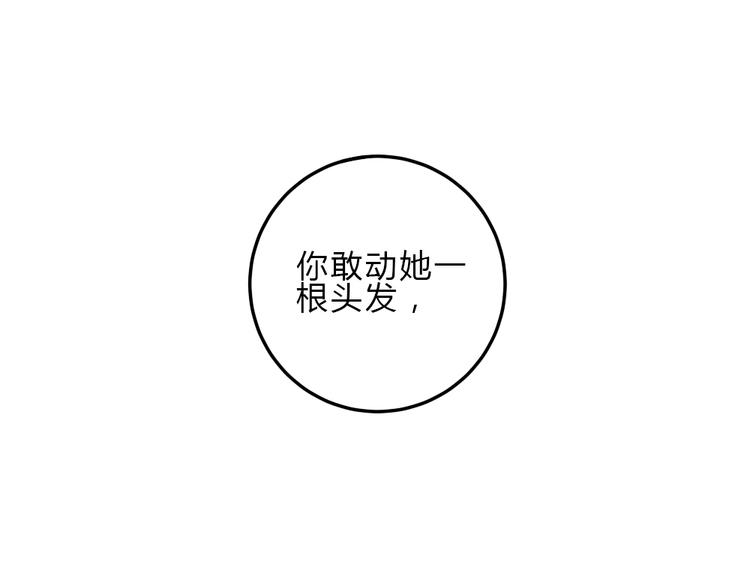 第8话 迷乱72