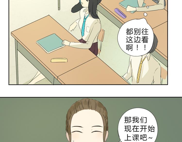 第1话+第2话 熟悉的气息50