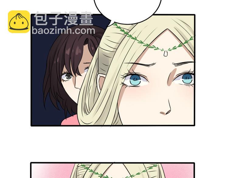 第30话 为什么一定要互相伤害！8