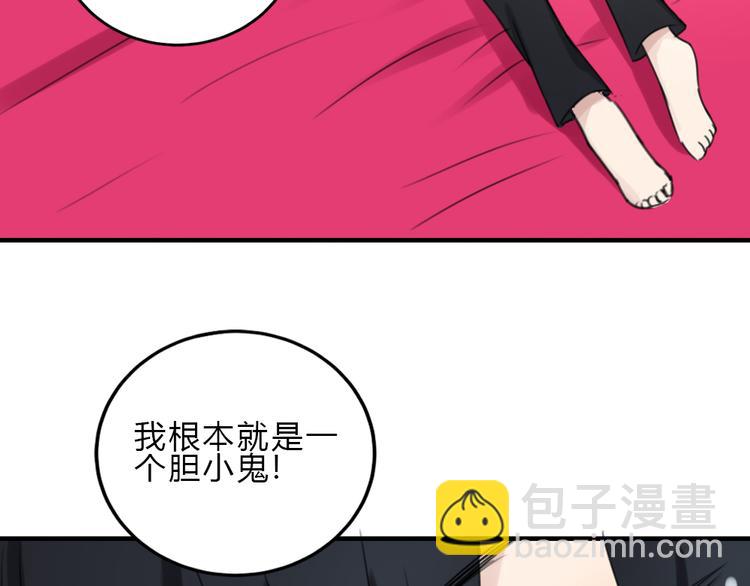 第21话 失忆79