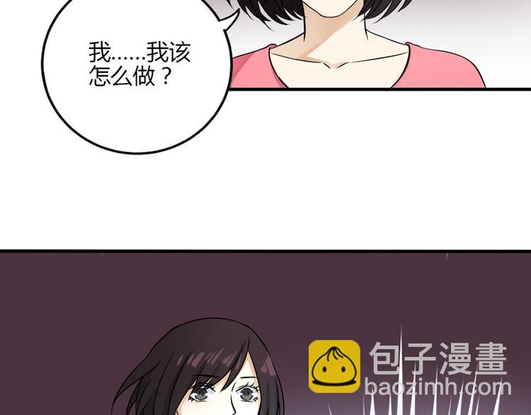第30话 为什么一定要互相伤害！3