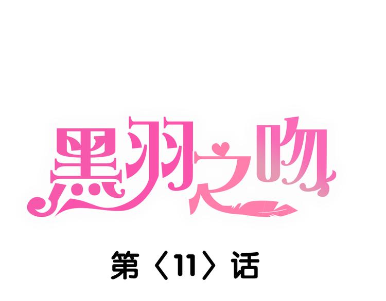 第11话 我是个坏女孩0