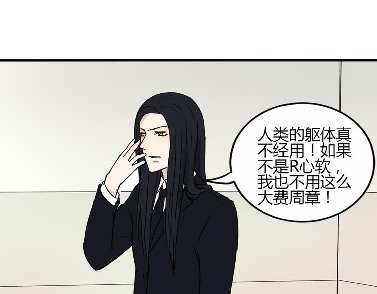 第27话 短暂的幸福危机暗藏21