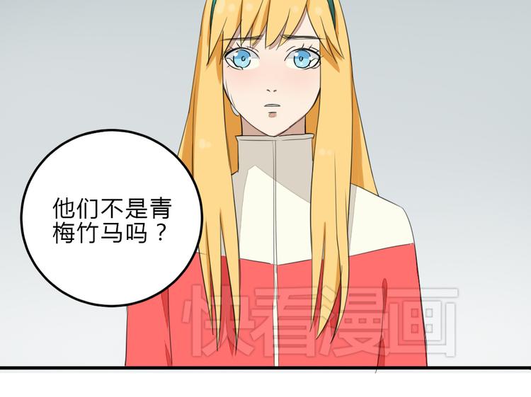 第7话 学长的关怀32