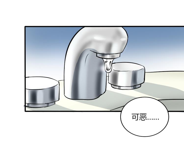 第27话 短暂的幸福危机暗藏18