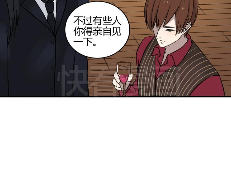 第26话 幸福的重逢45