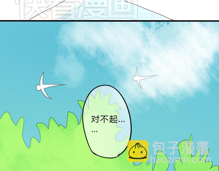 第6话 少年往事46