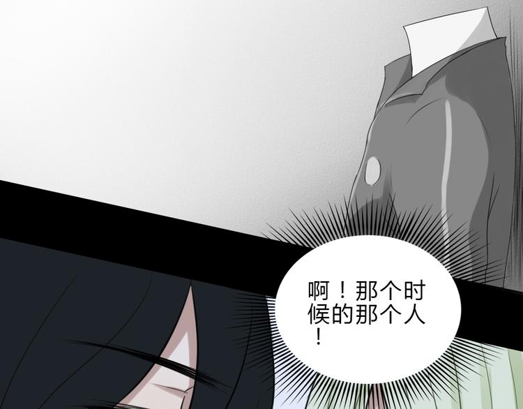第19话 被封印的记忆43