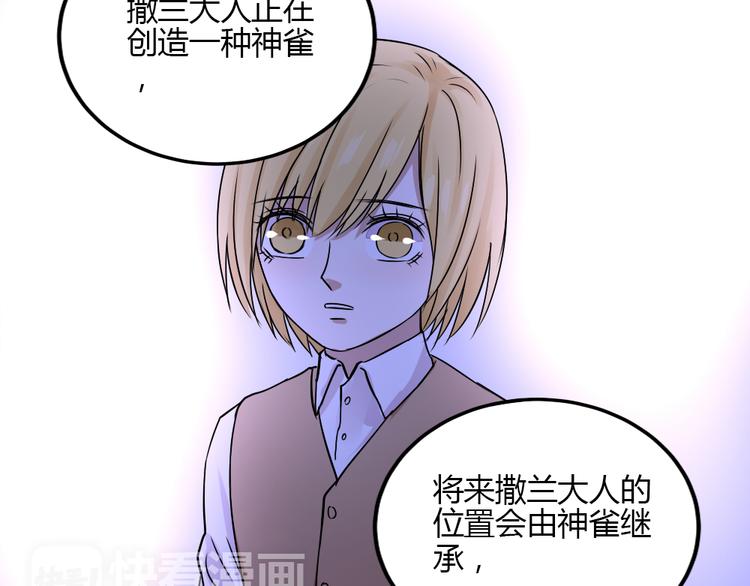 完结篇 我们不要再分开了！10