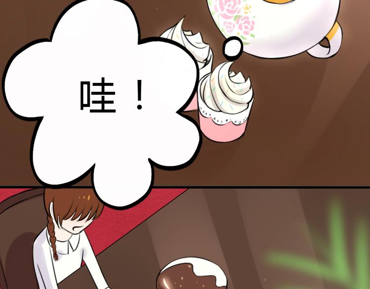 第16话 豁出去了1
