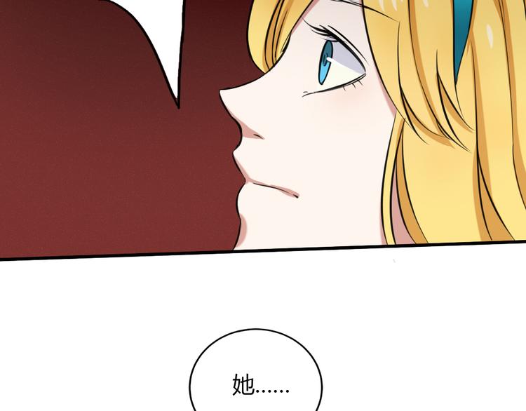 第25话 得逞的阴谋7