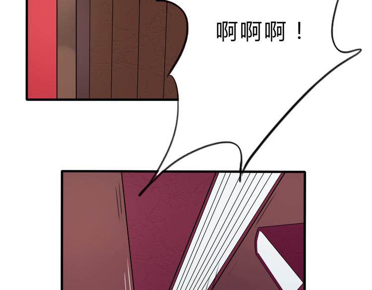 第19话 被封印的记忆2