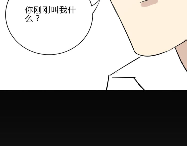第9话 敢动她，我会杀了你75