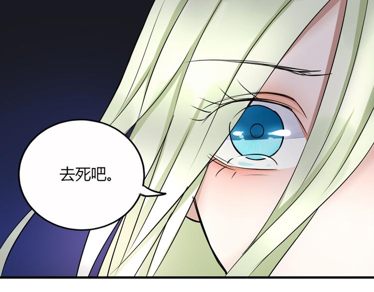 第30话 为什么一定要互相伤害！63