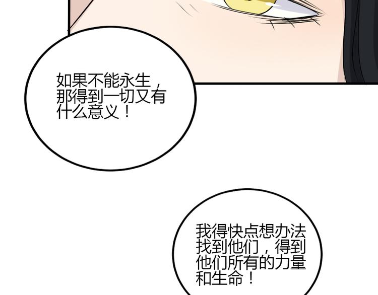 第27话 短暂的幸福危机暗藏23