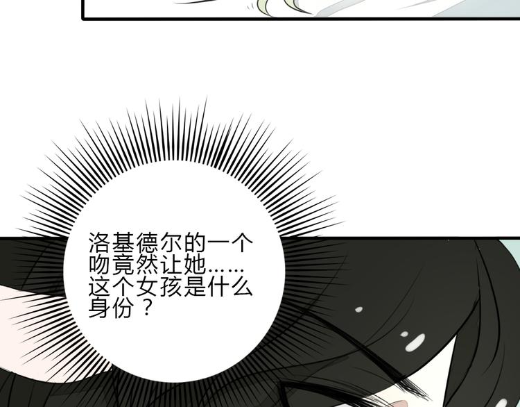 第8话 迷乱48