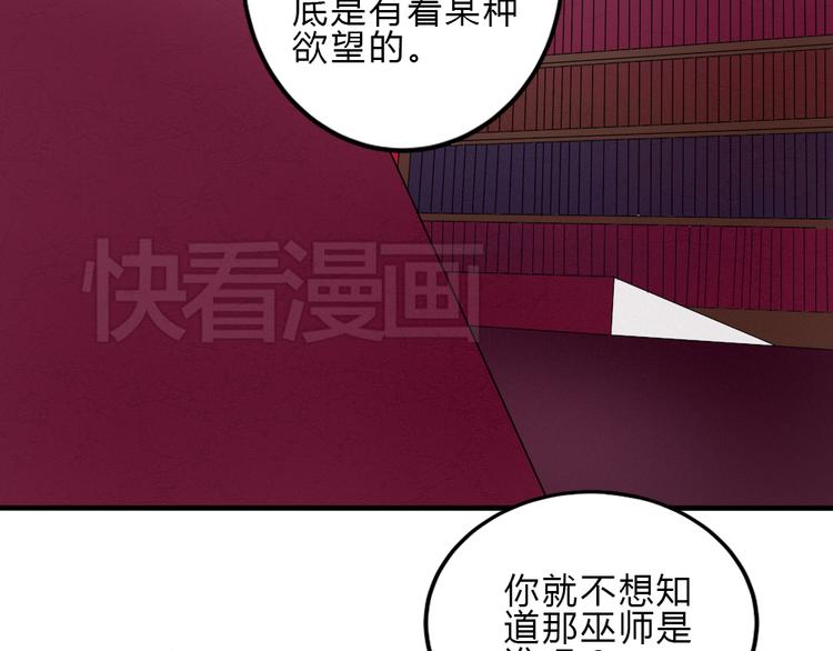 第20话 暗算16